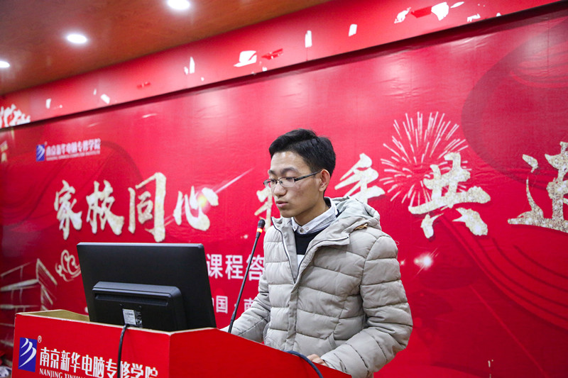 “家校同心 攜手共進(jìn)”南京新華不一樣的期末考試！