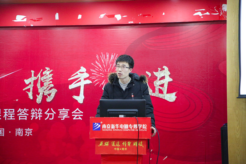 “家校同心 攜手共進(jìn)”南京新華不一樣的期末考試！