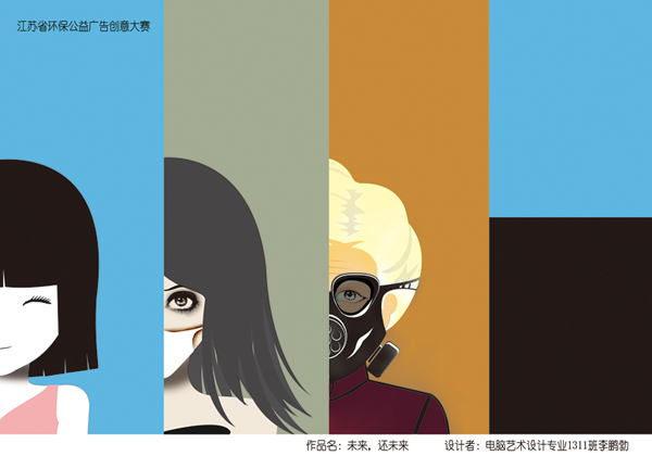 移動UI設(shè)計<a href=http://njxh.cn target=_blank class=infotextkey>專業(yè)</a>適合女生學(xué)嗎？會不會很難？