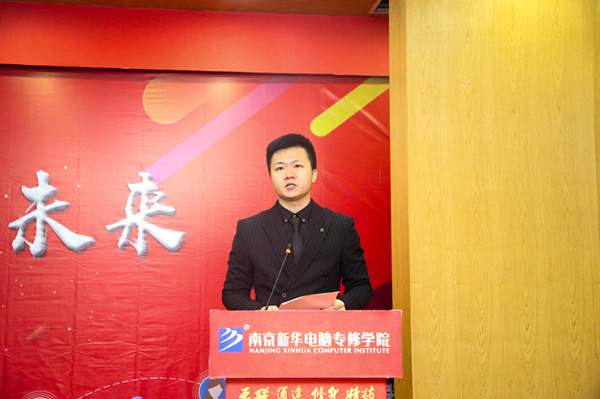“校企融合，逐夢未來”—2019校企冠名班簽約授牌儀式圓滿落幕