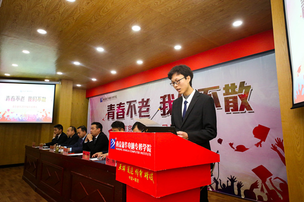 “青春不散，我們不老”——南京新華2019屆畢業(yè)典禮儀式成功舉行