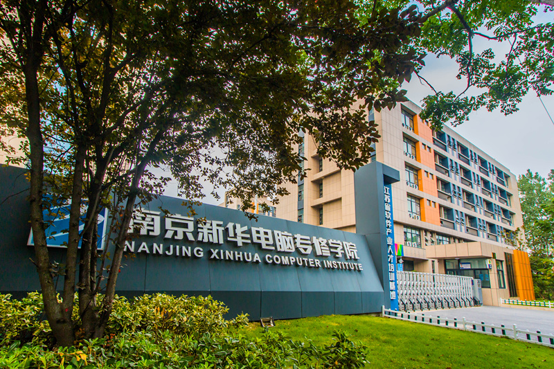南京新華將攜手人人體育，開創(chuàng)電競新媒體教育新方向