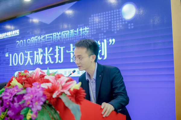 南京新華100天成長打卡計劃，等你來挑戰(zhàn)！