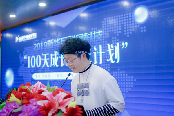 南京新華100天成長打卡計劃，等你來挑戰(zhàn)！