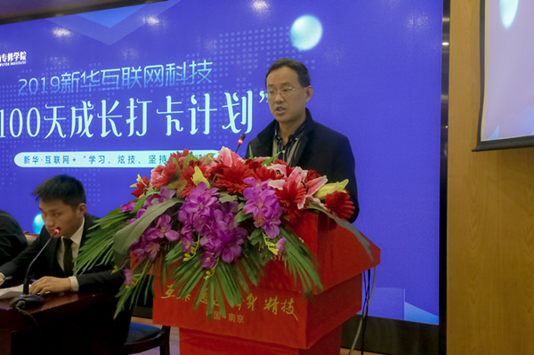 南京新華100天成長打卡計劃，等你來挑戰(zhàn)！
