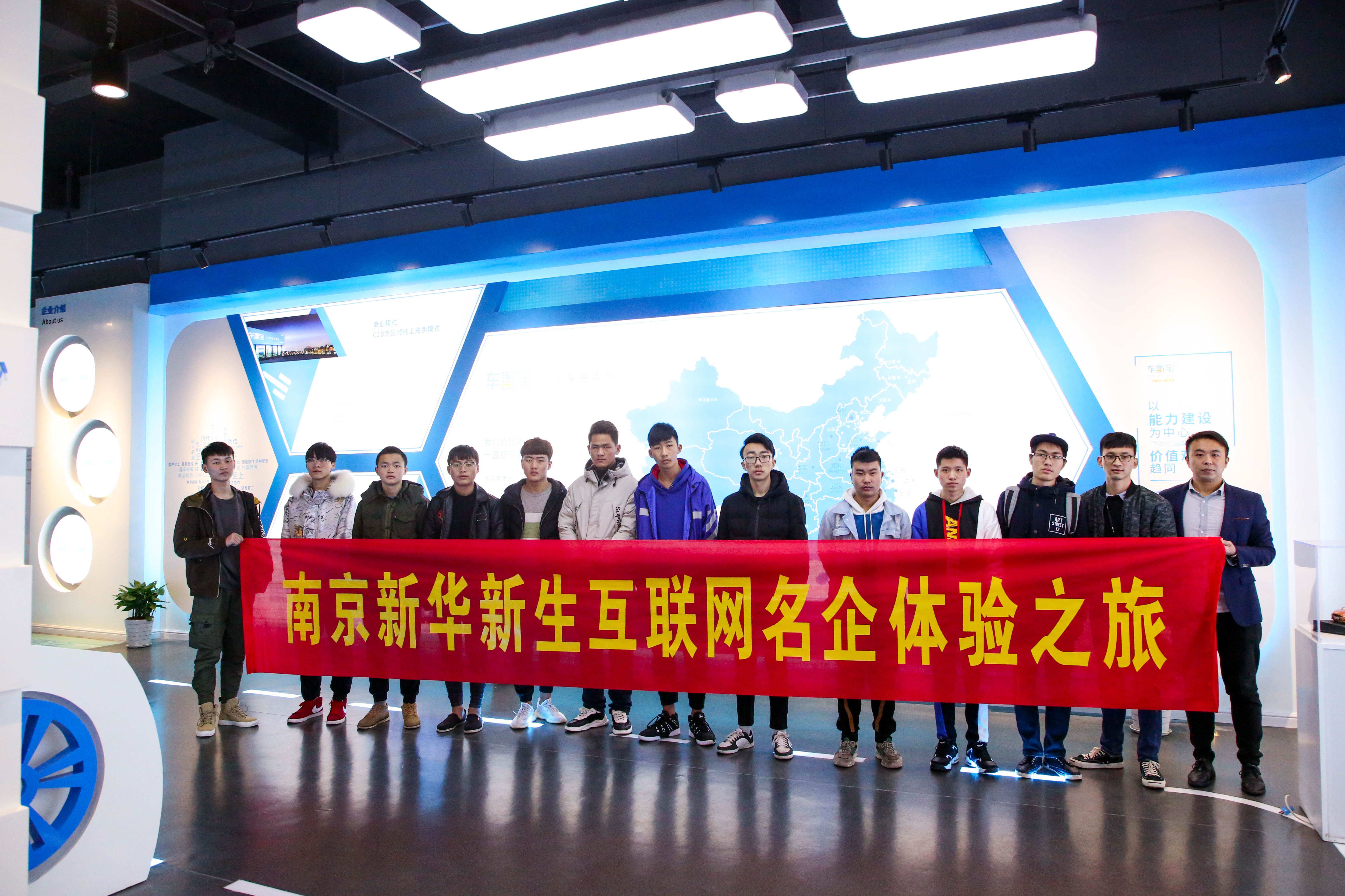 安排上了，南京新華邀你共赴免費(fèi)體驗(yàn)營