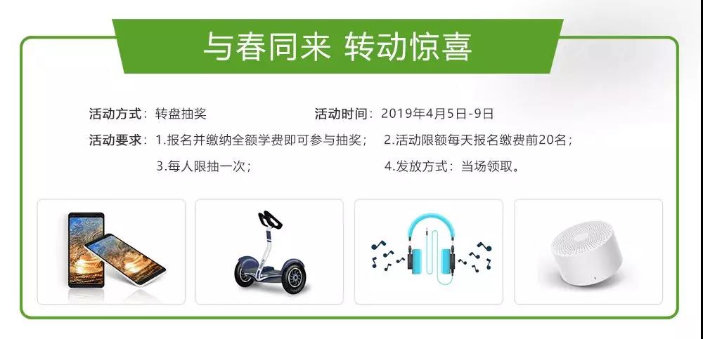 安排上了，南京新華邀你共赴免費(fèi)體驗(yàn)營