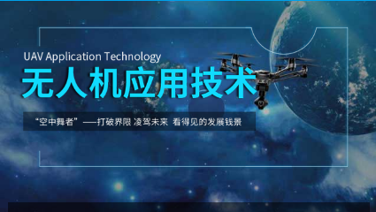 快看！人社部確認了13種新職業(yè)