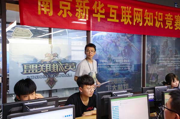 搞互聯(lián)網(wǎng)教育我們是認真的，搞互聯(lián)網(wǎng)知識競賽我們也是認真的！