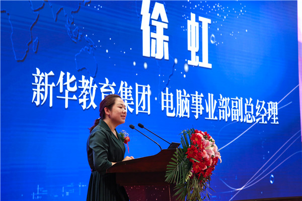 江蘇省第二屆互聯(lián)網(wǎng)人才培養(yǎng)高峰論壇 暨產(chǎn)教融合合作簽約儀式盛大開幕！