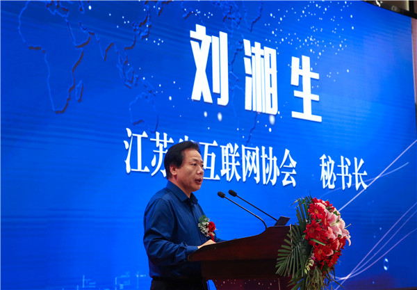 江蘇省第二屆互聯(lián)網(wǎng)人才培養(yǎng)高峰論壇 暨產(chǎn)教融合合作簽約儀式盛大開幕！
