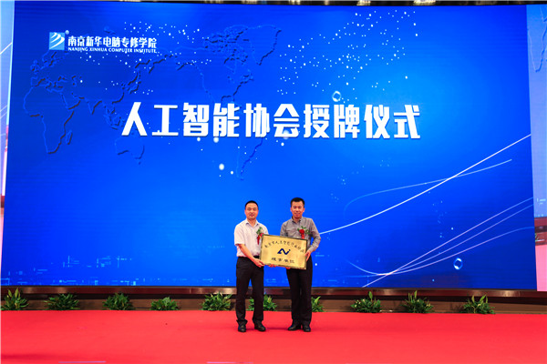 江蘇省第二屆互聯(lián)網(wǎng)人才培養(yǎng)高峰論壇 暨產(chǎn)教融合合作簽約儀式盛大開幕！