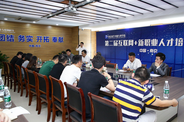 新職業(yè)來(lái)了，人才培養(yǎng)應(yīng)該怎么跟上？