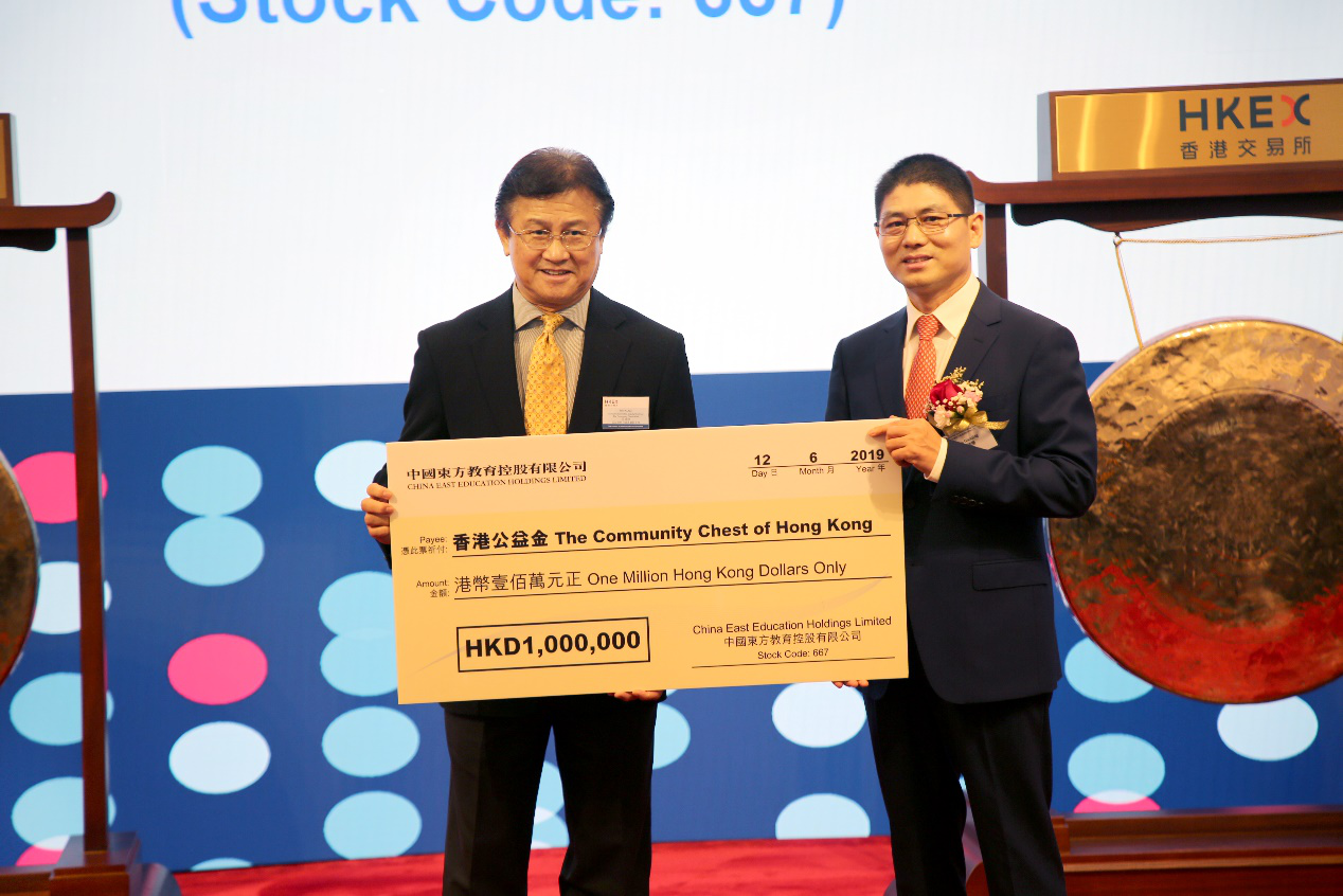 中國東方教育港交所成功上市，成港股職業(yè)技能培訓(xùn)第一股