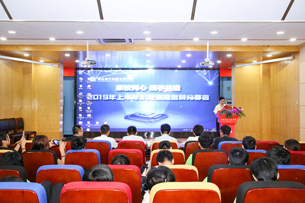 “家校同心，攜手共進(jìn)”2019年上半年階段結(jié)課答辯分享會(huì)圓滿結(jié)束