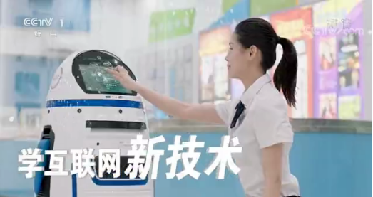 CCTV-1推薦品牌—新華電腦教育！匠心實(shí)力筑造品牌教育！