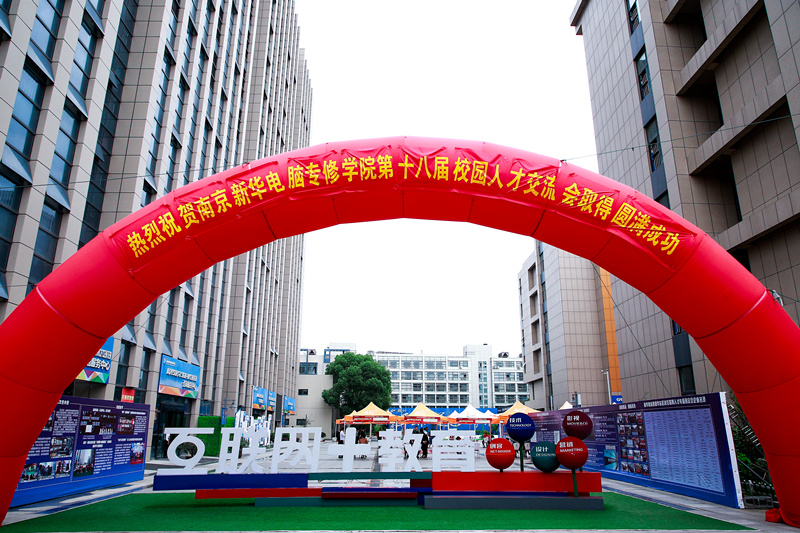 創(chuàng)就業(yè)宣傳周活動集錦丨畢業(yè)即就業(yè)，我們不是說說而已哦！