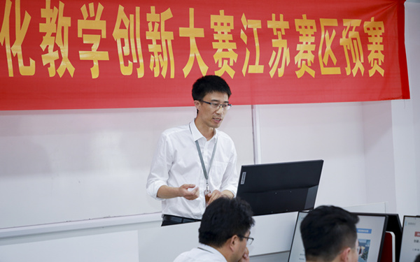 “新華·創(chuàng)新杯”項(xiàng)目化教學(xué)創(chuàng)新大賽，為“技能+實(shí)踐”教學(xué)助力！