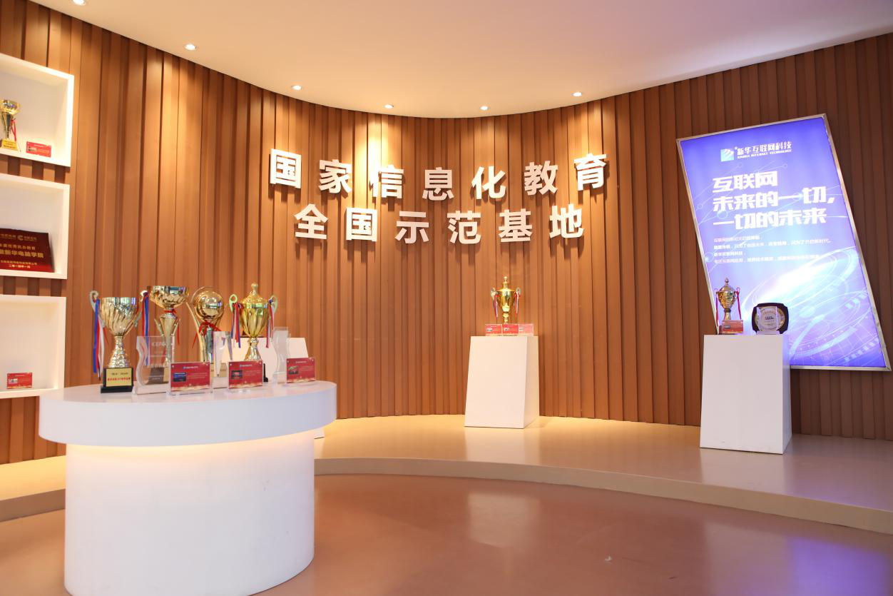 【媒體關注】新華電腦學校怎么樣，為什么要來新華電腦教育