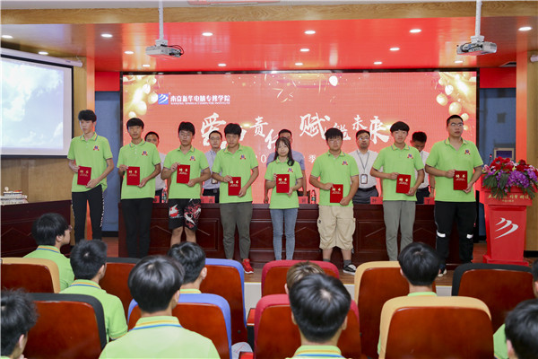 “愛(ài)與責(zé)任，賦能未來(lái)”南京新華2019級(jí)秋季新生開(kāi)班典禮隆重舉行！