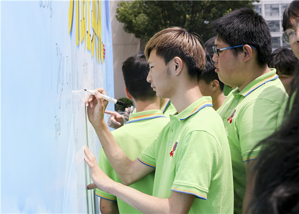“愛(ài)與責(zé)任，賦能未來(lái)”南京新華2019級(jí)秋季新生開(kāi)班典禮隆重舉行！