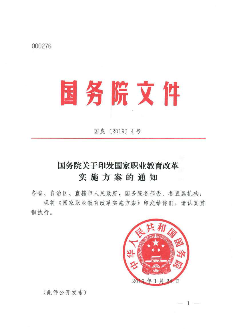 【媒體關(guān)注】什么樣的學(xué)校好，就業(yè)前景是擇校的金標(biāo)準(zhǔn)