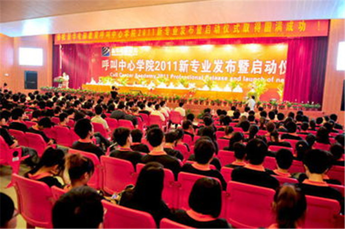 【媒體關注】新華電腦學校的<a href=http://njxh.cn target=_blank class=infotextkey>專業(yè)</a>怎么樣，能緊跟市場需求嗎？