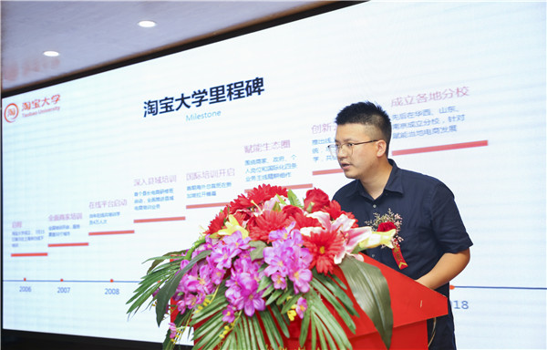 熱烈祝賀電子商務(wù)（全網(wǎng)新媒體)<a href=http://njxh.cn target=_blank class=infotextkey>專(zhuān)業(yè)</a>升級(jí)發(fā)布會(huì)暨新華淘寶大學(xué)青橙計(jì)劃啟動(dòng)儀式圓滿落幕！