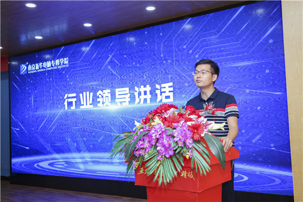 熱烈祝賀電子商務(wù)（全網(wǎng)新媒體)<a href=http://njxh.cn target=_blank class=infotextkey>專(zhuān)業(yè)</a>升級(jí)發(fā)布會(huì)暨新華淘寶大學(xué)青橙計(jì)劃啟動(dòng)儀式圓滿落幕！
