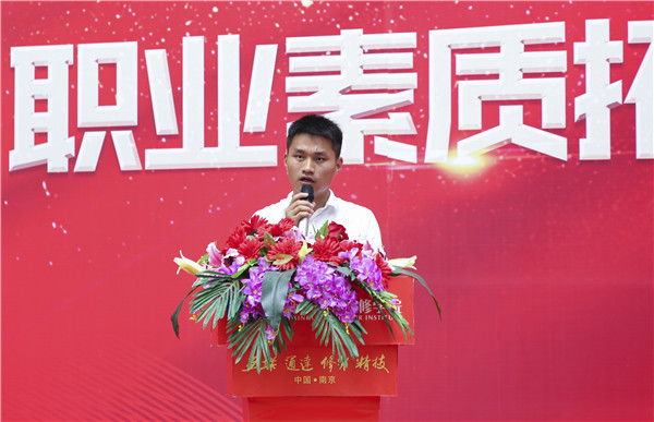 南京新華2019級新生職業(yè)素質(zhì)拓展訓(xùn)練匯報(bào)表演暨總結(jié)表彰大會(huì)順利舉行！