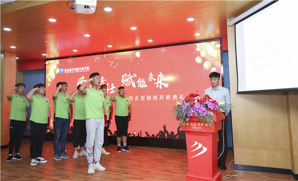 校企簽約，共同育人，合作共贏