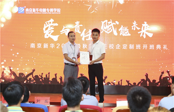 校企簽約，共同育人，合作共贏