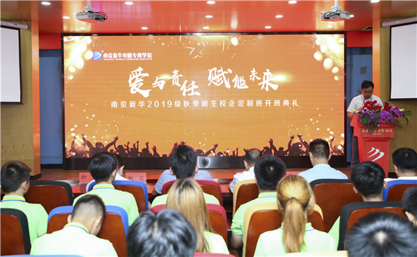 校企簽約，共同育人，合作共贏