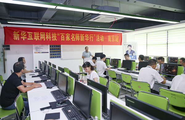 百家名師進(jìn)校園，助力教改新方向