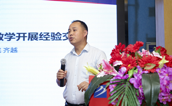 百家名師進(jìn)校園，助力教改新方向
