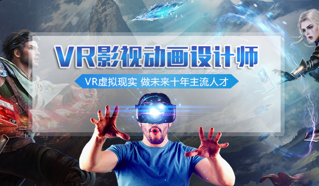 從《哪吒之魔童降世》的熱映，來看影視動(dòng)畫<a href=http://njxh.cn target=_blank class=infotextkey>專業(yè)</a>的發(fā)展前景？