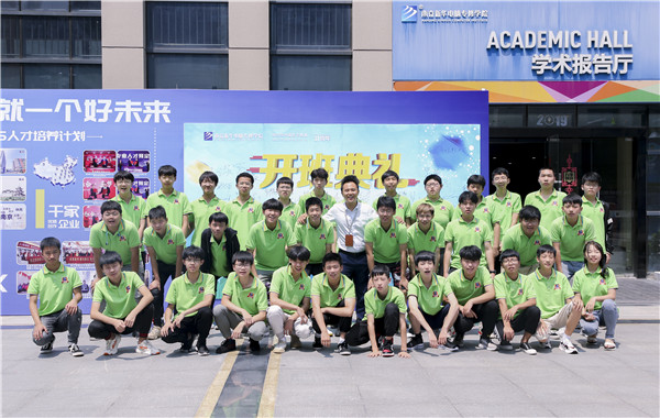 名企定制班火熱來襲，現(xiàn)在報名可獲千元助學(xué)金！