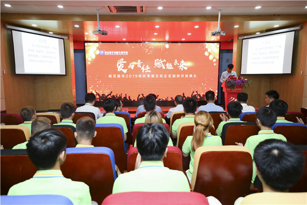 名企定制班火熱來襲，現(xiàn)在報名可獲千元助學(xué)金！