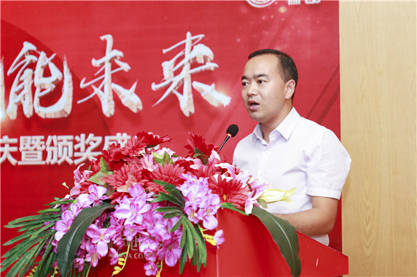 “愛與責任，賦能未來”新華互聯(lián)網(wǎng)科技31周年校慶暨頒獎盛典圓滿落幕！