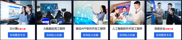 <a href=http://njxh.cn target=_blank class=infotextkey>專業(yè)</a>解析|看新華學(xué)子如何在校企聯(lián)盟下就業(yè)突圍！