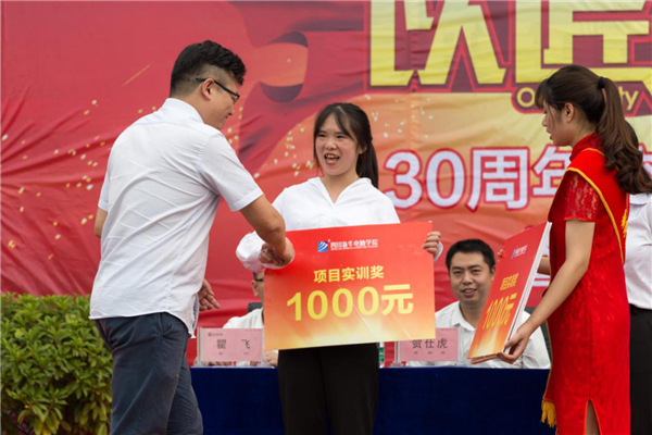【媒體關(guān)注】為什么學(xué)互聯(lián)網(wǎng)新技術(shù)，要來新華？