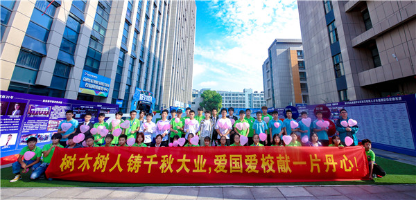 師恩難忘，桃李滿園丨南京新華與你一起感恩教師節(jié)