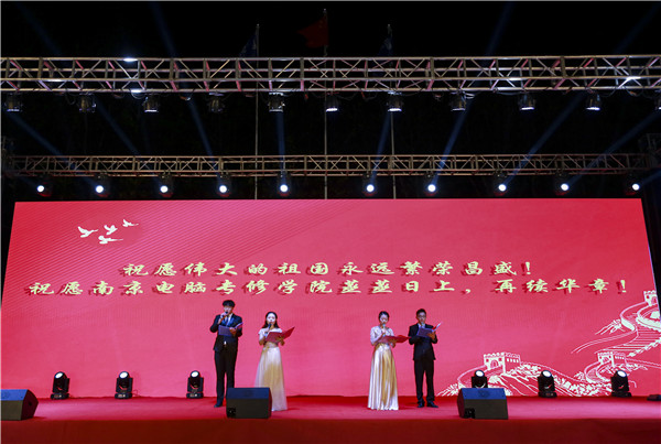 南京新華2019年新生開學(xué)典禮暨CEAC獎學(xué)金頒獎盛典隆重舉行！