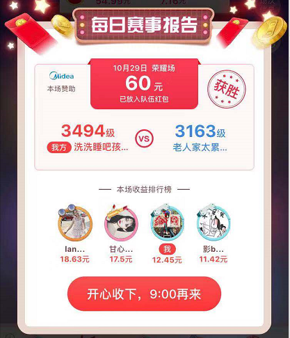 不要再蓋樓助力了，來看看這個！