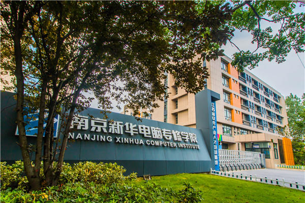 如何看待電商<a href=http://njxh.cn target=_blank class=infotextkey>專(zhuān)業(yè)</a>的發(fā)展前景？