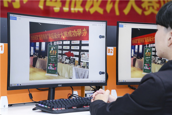 南京新華“感恩有你”平面海報設計大賽圓滿舉行！