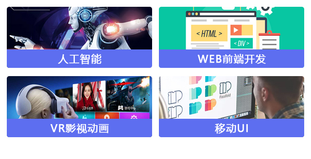 【搶先報名】南京新華電腦專修學(xué)院2020年春季預(yù)報名火爆開啟啦！