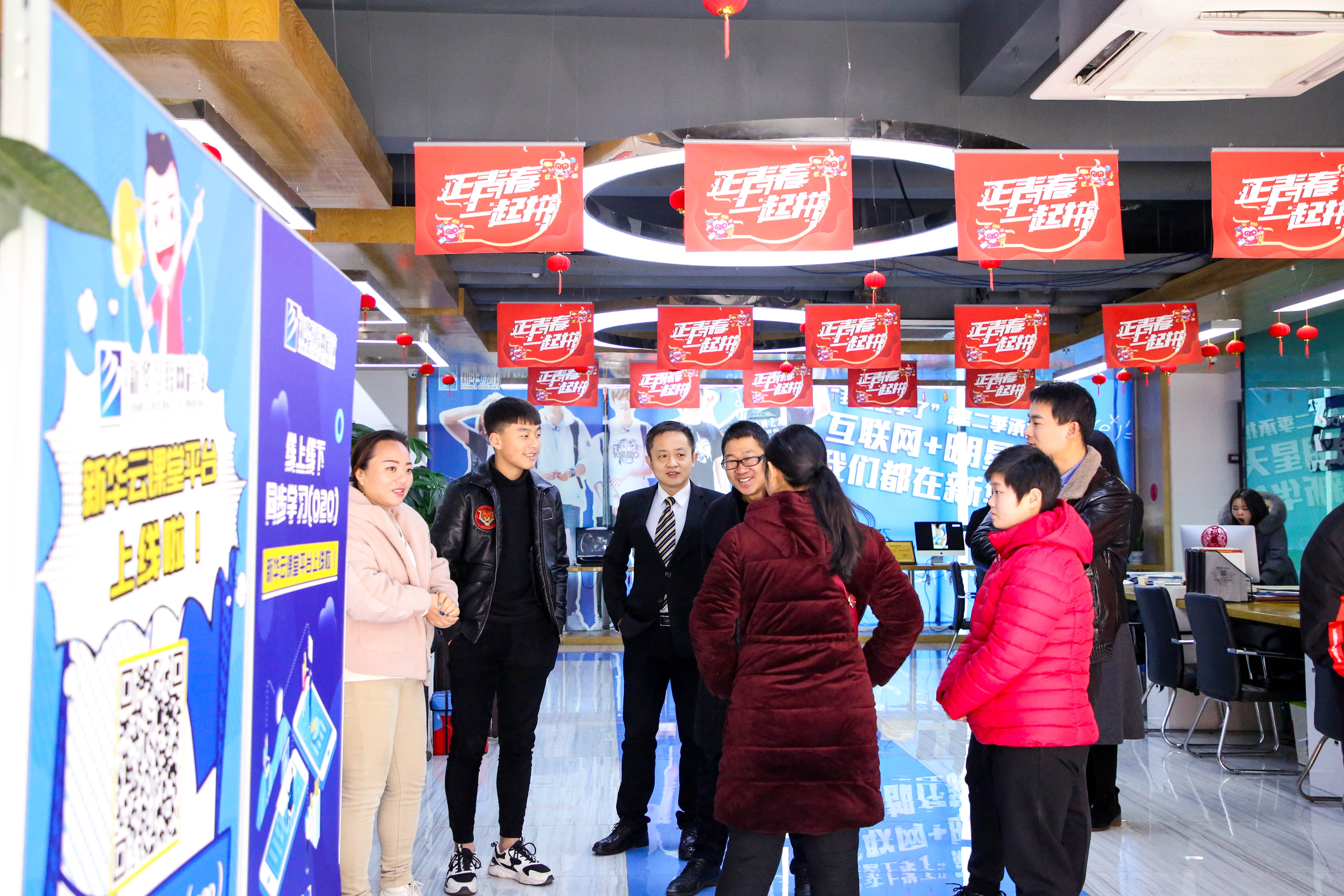 【搶先報名】南京新華電腦專修學(xué)院2020年春季預(yù)報名火爆開啟啦！