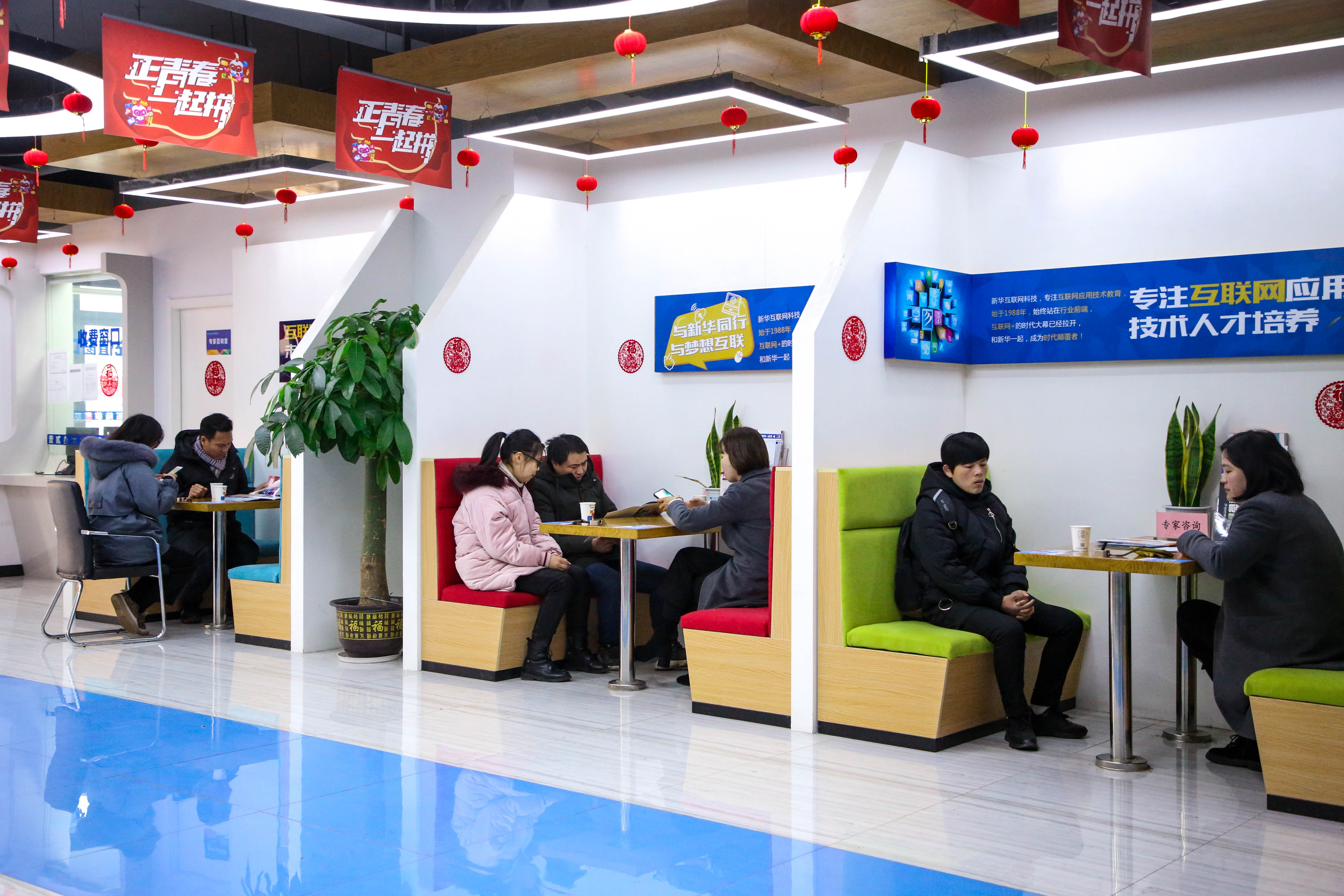 【搶先報名】南京新華電腦專修學(xué)院2020年春季預(yù)報名火爆開啟啦！
