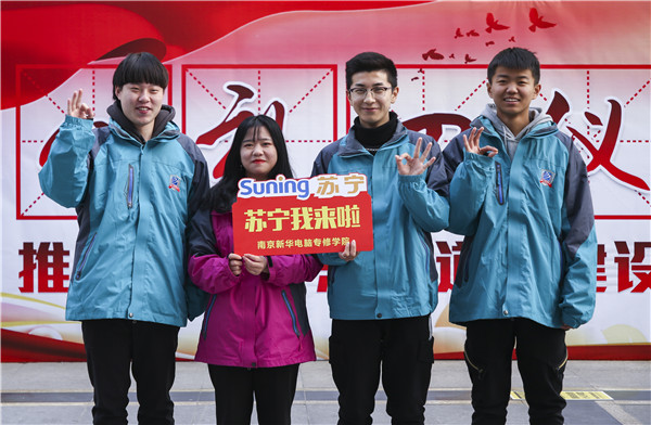 歡樂(lè)不散場(chǎng)，溫暖依然在：新華·阿里、蘇寧科技體驗(yàn)之旅